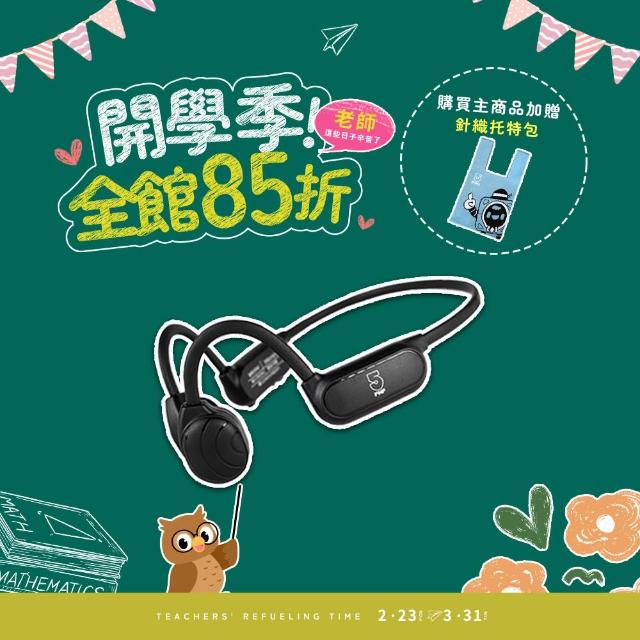  ifive BC550 藍芽耳機採用 Bluetooth 5.0 技術，提供穩定連線與 20 公尺有效距離。入耳式設計舒適配戴，具防潑水功能，適合運動使用。內建麥克風支援通話，230mAh 電池續航約 5-6 小時，TYPE-C 充電方便快速。重量僅 35g，輕巧不負擔。相容 iOS 與 Android 系統，包含 NCC 認證（CCAH21LP6970T1）與 BSMI 許可（R38369），產地中國，一年保固。包裝內含主體、TYPE-C 充電線與使用說明。 