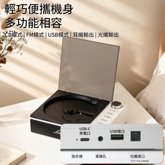 YIZ藝匠 復古CD播放機 藍牙CD機 便攜播放器（旋鈕控製 LED數顯 送試機碟+禮袋裝）
