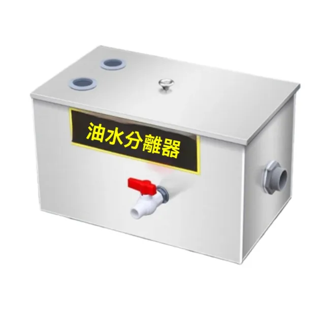 YouPin 油水分離器 45*25*25cm雙孔隔油池 家用不鏽鋼濾油器（隔油池/濾油器/油水分離器）