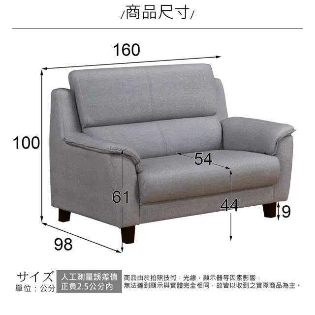 【多瓦娜】MIT安菲特貓抓皮雙人位沙發