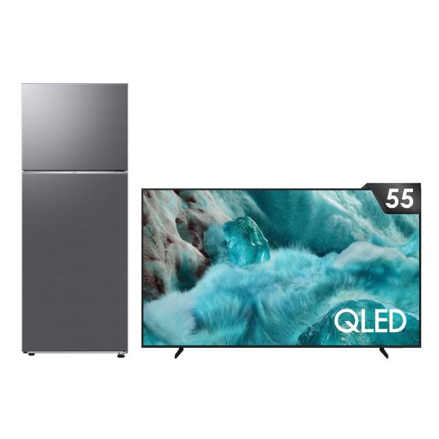【Samsung 三星】55型4K QLED智慧顯示器+466公升一級能效變頻雙門冰箱(QA55Q7FAAXXZW+RT47CG662AS9)
