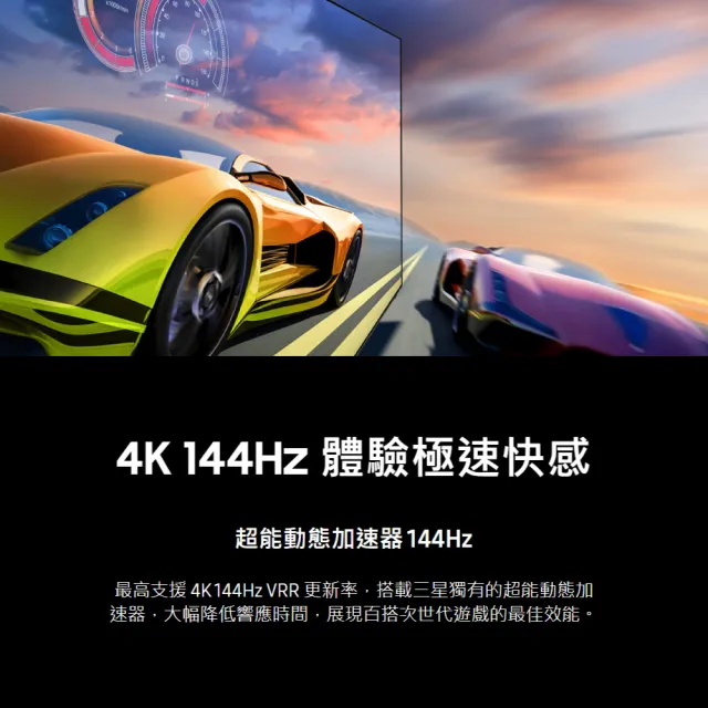 【Samsung 三星】55型 4K Neo QLED 144Hz Mini LED AI智慧顯示器 55QN70F 壁掛安裝(QA55QN70FAXXZW)