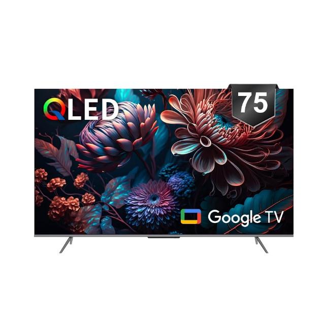 【SKYWORTH 創維】75型 4K QLED Google TV聯網顯示器(75SQG95系列)