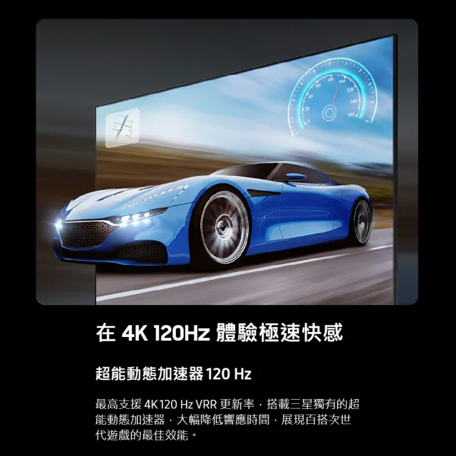 【Samsung 三星】55型 4K 120Hz OLED AI智慧顯示器 55S85F 壁掛安裝(QA55S85FAEXZW)