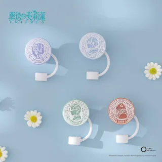 【Oolab 良杯製所】葬送的芙莉蓮系列 不鏽鋼陶瓷易潔層吸管杯710ml+吸管蓋盲盒 字母杯提袋隨行組