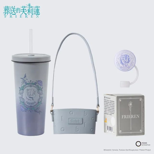 【Oolab 良杯製所】葬送的芙莉蓮系列 不鏽鋼陶瓷易潔層吸管杯710ml+吸管蓋盲盒 字母杯提袋隨行組