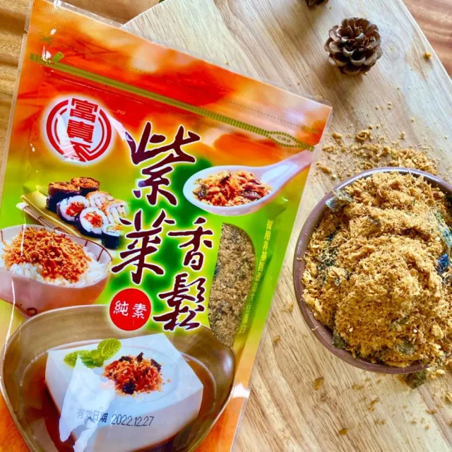 【富貴香】素香鬆系列/紫菜/辣味/起司(12包入-口味任選)