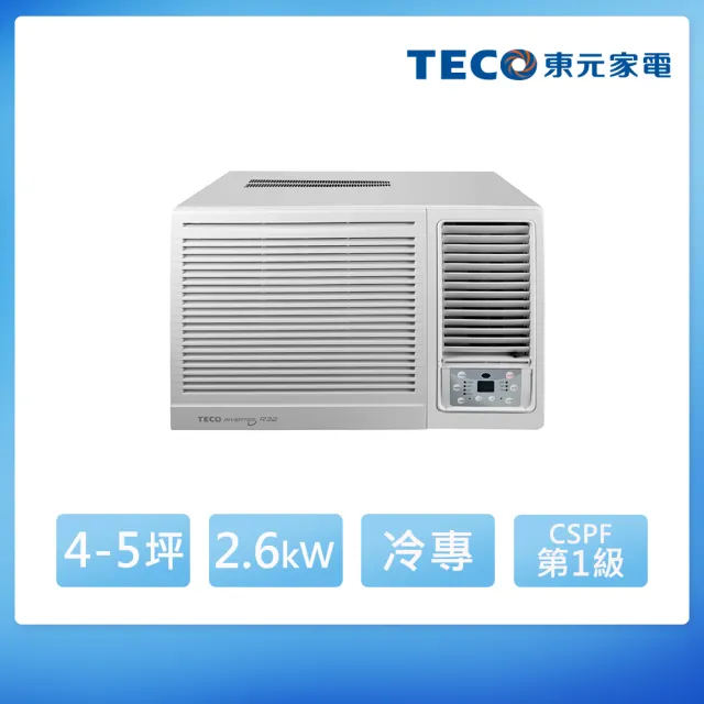 【2026】日立冷氣推薦｜6款高評價人氣品牌排行榜 | BALIMAN情報局