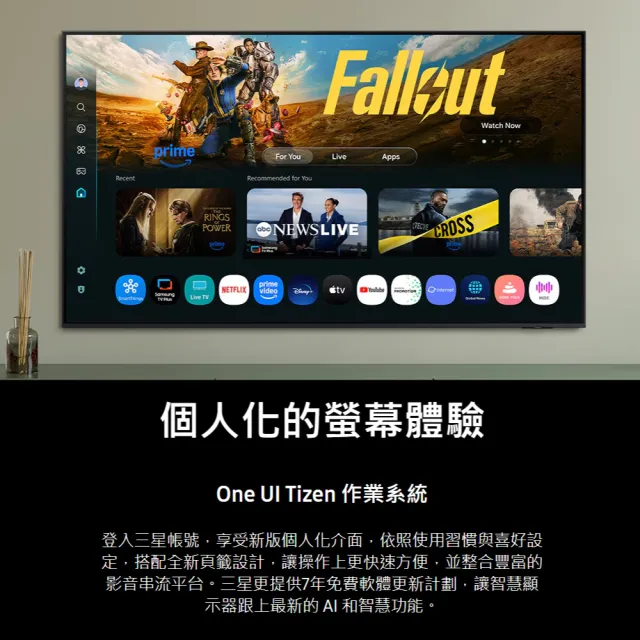 【Samsung 三星】65型 4K Neo QLED 144Hz Mini LED AI智慧顯示器 65QN70F 壁掛安裝(QA65QN70FAXXZW)