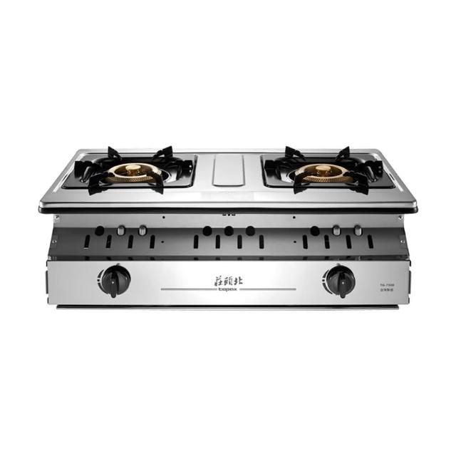 【莊頭北】溼鍋零秒點一級銅爐頭嵌入爐 TG-7309(原廠安裝-官方直營)