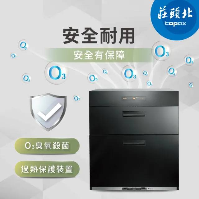 【2026】懸掛式烘碗機推薦｜10款高評價人氣品牌排行榜 | BALIMAN情報局