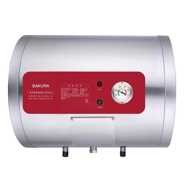【SAKURA 櫻花】儲熱式電熱水器EH0810AL6(原廠安裝-官方直營)