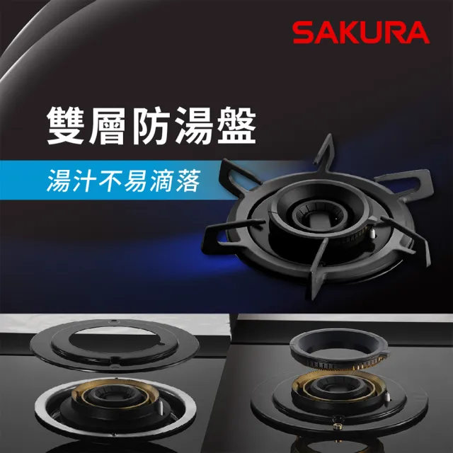 【SAKURA 櫻花】二口雙炫火玻璃檯面爐G2922AG(原廠安裝-官方直營)