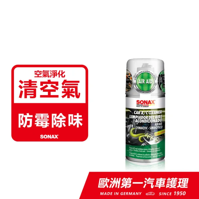 【2026】汽車芳香劑推薦ptt》10款高評價人氣品牌排行榜 | BALIMAN情報局