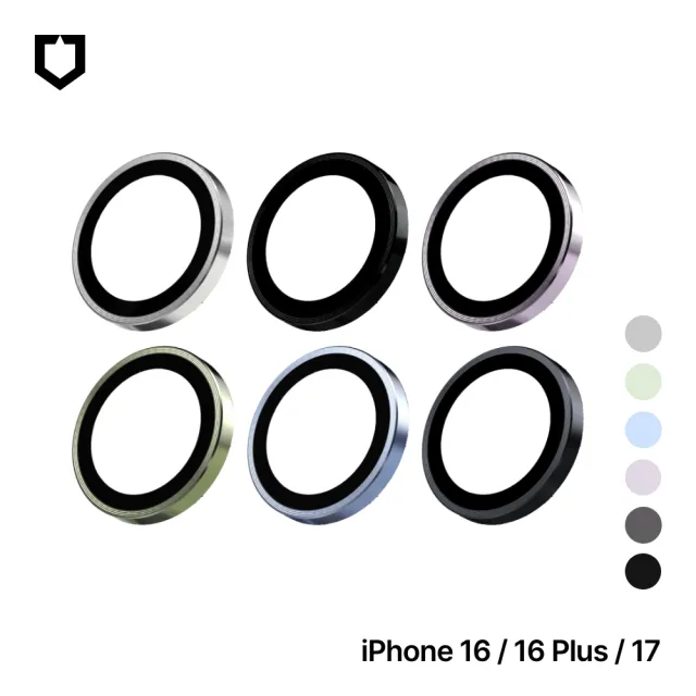 【RHINOSHIELD 犀牛盾】iPhone 17 鏡頭玻璃保護貼(防爆保護)