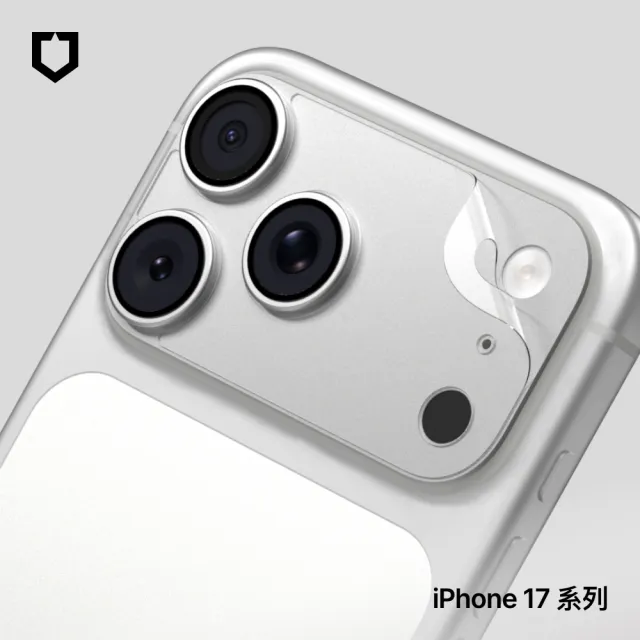 【RHINOSHIELD 犀牛盾】iPhone 17 Pro/Pro Max 鏡頭底座保護貼