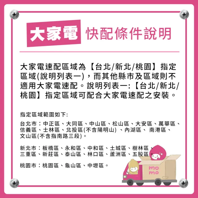 【SANLUX 台灣三洋】家電快配128公升一級能效無霜雙門定頻小冰箱(SR-C125B1)