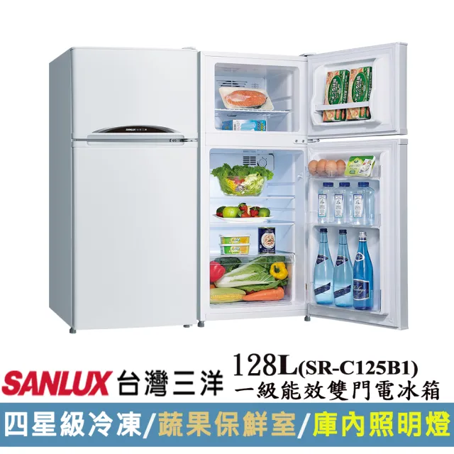 【SANLUX 台灣三洋】家電快配128公升一級能效無霜雙門定頻小冰箱(SR-C125B1)