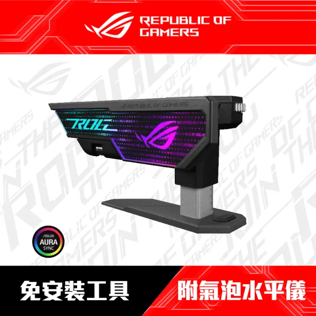 【ASUS 華碩】超值組★Dual GeForce RTX™ 5060 Ti 16GB GDDR7 OC 超頻版 顯示卡+ROG顯示卡支撐架-黑