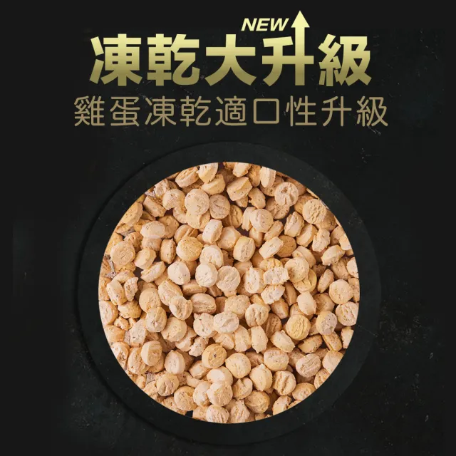 【TAPAZO 特百滋】凍乾三重奏-低敏無穀狗糧 5磅（2.27KG）(狗飼料 狗乾糧 低敏 無穀 成犬 幼犬 老犬)