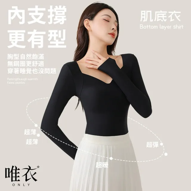 【2026】保暖衛生衣推薦10款高評價保暖衛生衣品牌排行 | BALIMAN情報局