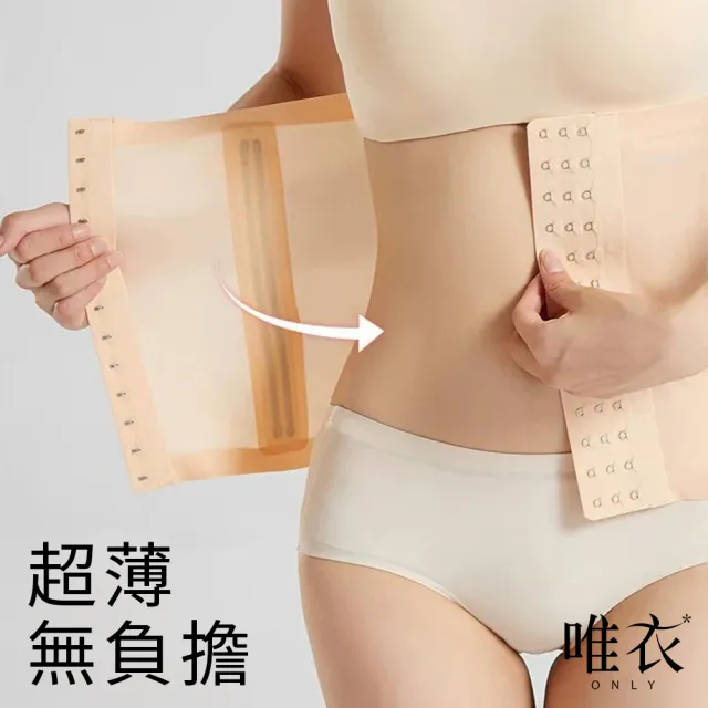 | BALIMAN情報局 【2026】隱形腰帶推薦10款高評價隱形腰帶品牌排行 | BALIMAN情報局