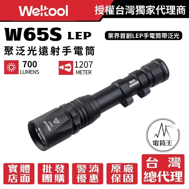 【2026】戰術手電筒推薦ptt》10款高評價人氣品牌排行榜 | 好吃美食的八里人