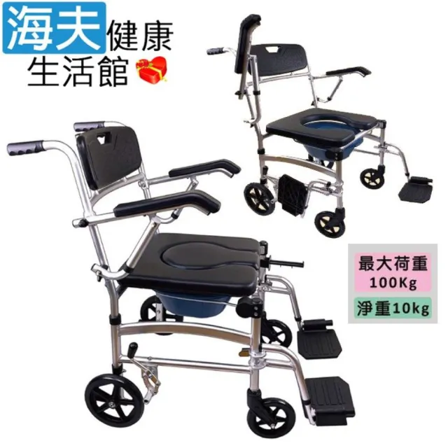 【2026】馬桶椅推薦｜10款高評價人氣品牌排行榜 | BALIMAN情報局