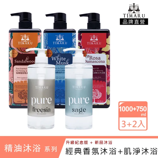 【2026】香水沐浴露推薦｜10款高評價人氣品牌排行榜 | BALIMAN情報局