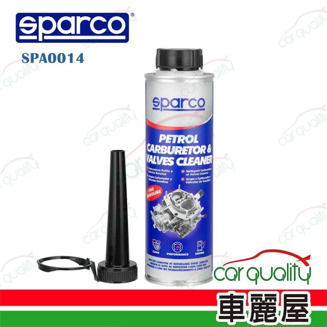 【Sparco】SPARCO 燃燒室和閥門清潔劑 SPA0014 300ml 超值3入組 車麗屋
