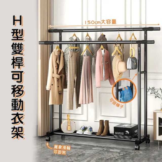 | BALIMAN情報局 【2026】雙桿曬衣架推薦10款高評價人氣品牌排行榜 | BALIMAN情報局