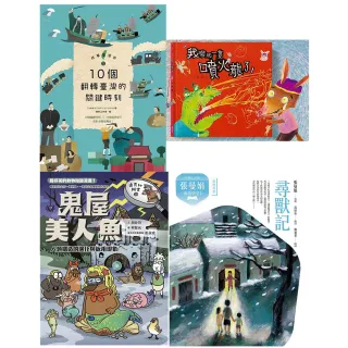 【momoBOOK】親子小學堂60天(樂讀包)