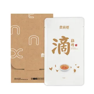 【農純鄉】常溫滴雞精1入/盒(50ml)新客嚐鮮組