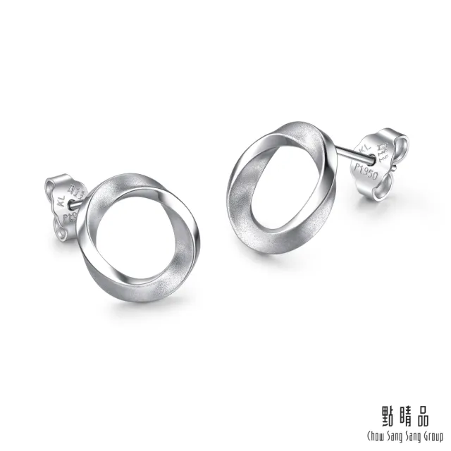 【點睛品】網路獨家款 莫比烏斯環 鉑金耳環(一對)