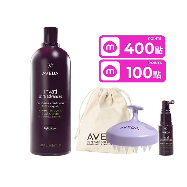 【AVEDA】蘊活煥欣潤髮乳 1000ml(頭皮護理 立即提升視覺髮量)
