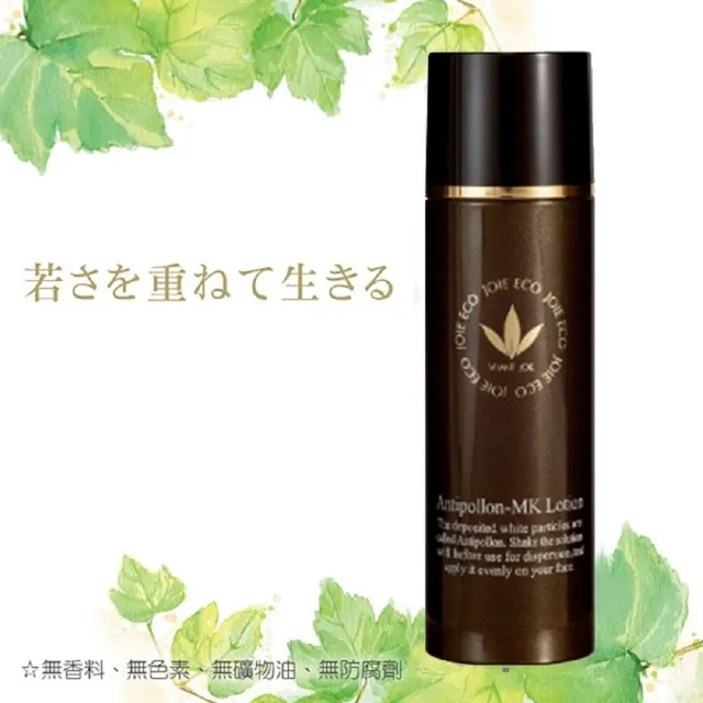 【KISSME 奇士美】畢凡娃鑽白恆時煥膚露N(25ml)