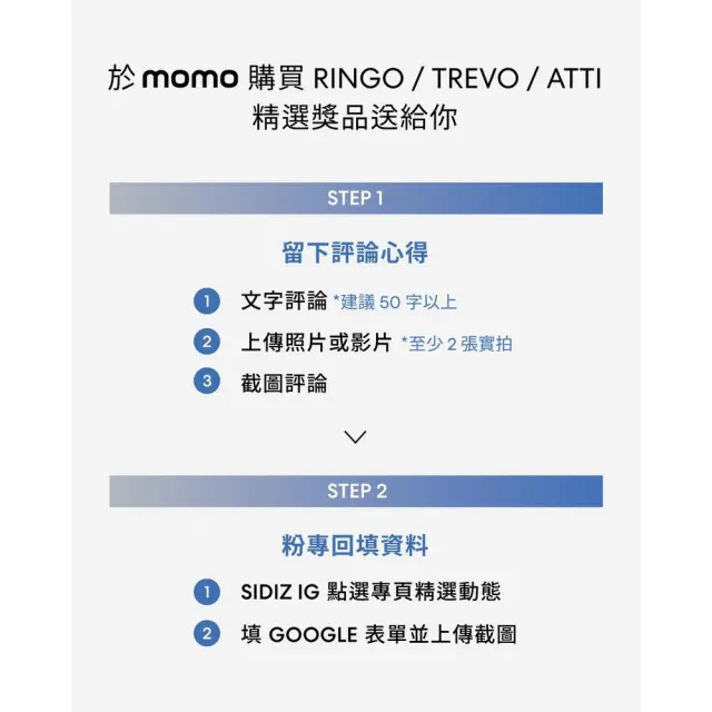 【SIDIZ】ringo 2代兒童成長椅 含腳踏板(成長椅 學習椅 兒童椅)
