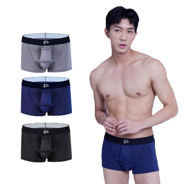【PP 石墨烯】石墨烯速效循環男內褲3件組