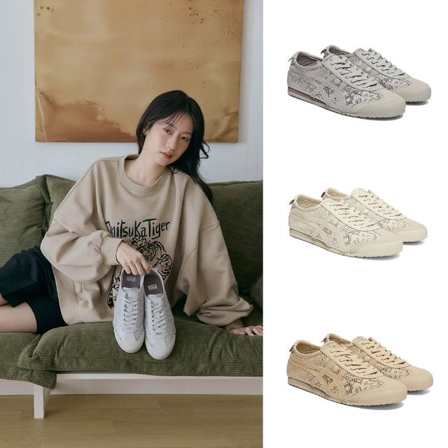 【Onitsuka Tiger】鬼塚虎-蕾絲 MEXICO 66(1183C563-250/1183C563-020/1183C563-200)