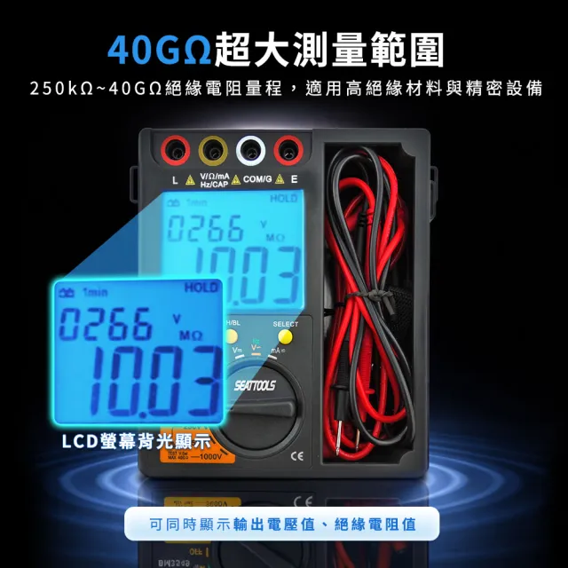 絕緣阻抗測試器 高阻計 兆歐計 兆歐錶 1000V 電阻計 絕緣電阻計 絕緣 阻抗測試器(130-BM3548)
