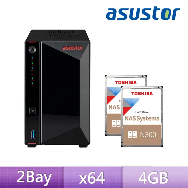 【ASUSTOR 華芸】AS5402T 2Bay NAS 網路儲存伺服器 + TOSHIBA N300 4TB NAS內接硬碟二入組