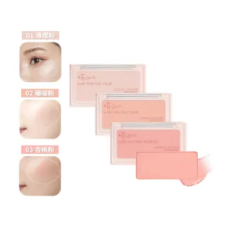 【ettusais 艾杜紗】微醺暮色亮顏盤(3色)打亮腮紅