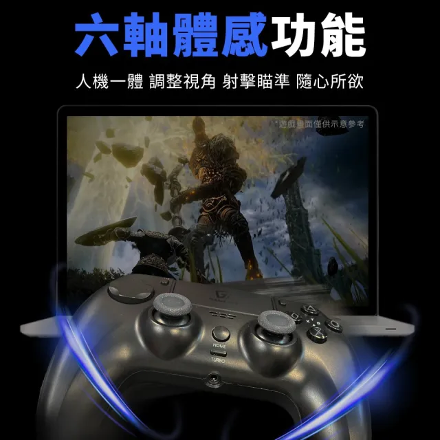 【GAME’NIR】Prime-S5 PS5無線手把 記憶背鍵 巨集 連發 多平台通用(PS5副廠手把 Switch2 PC iOS 安卓)