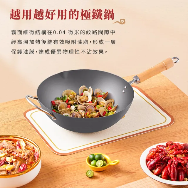 【CHEF 掌廚】鐵太郎IRONTARO爆 無塗層輕量爆炒極鐵鍋32cm(附可立玻璃蓋/物理不沾/禮盒包裝)