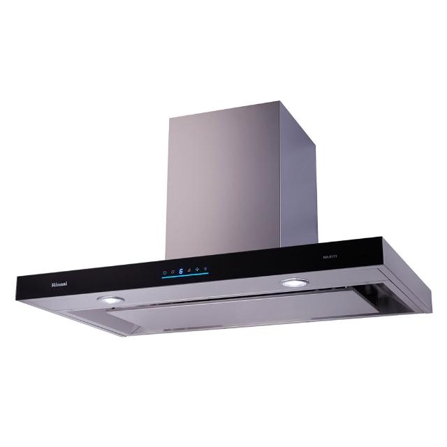 【林內】90cm 倒T式4D直吸導流設計除油煙機 RH-9171 含基本安裝