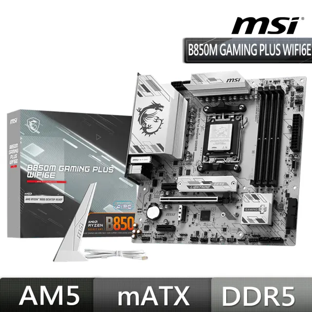 【MSI 微星】B850M GAMING PLUS WIFI6E AMD主機板