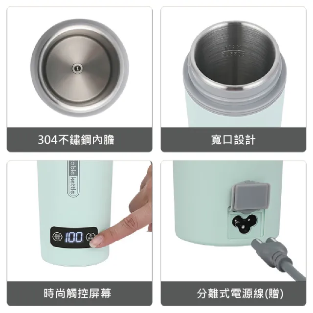 【GAARii】燒水杯 保溫瓶 快煮壺 熱水壺 熱水瓶 加熱水瓶