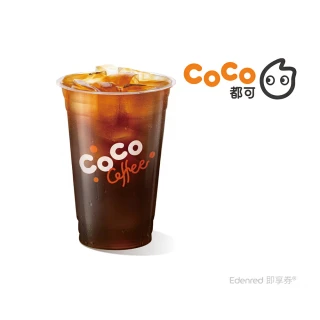 【COCO 都可】職人美式(14oz)好禮即享券