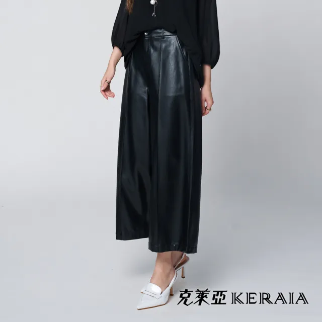 【KERAIA 克萊亞】黑曜影跡蛋白仿皮直筒褲