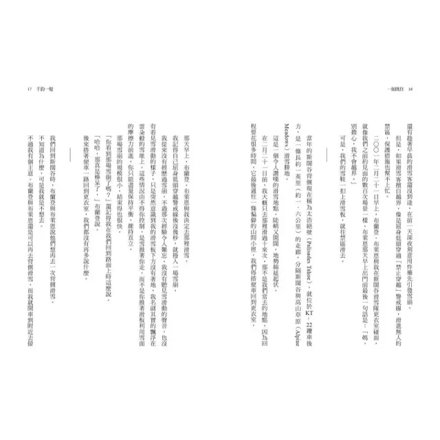 【天下文化】致富心態（全球暢銷千萬增訂版）+一如既往(2冊套書)